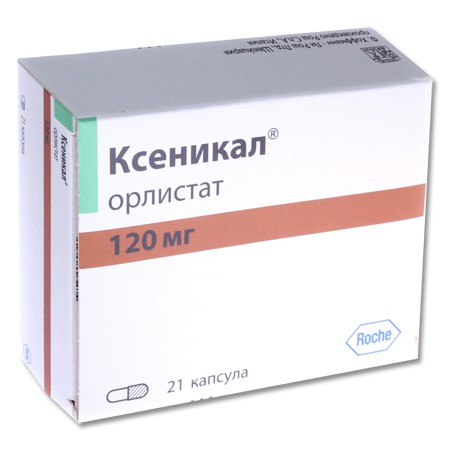 Ксеникал капсулы 120 мг, 21 шт. - Краснокамск